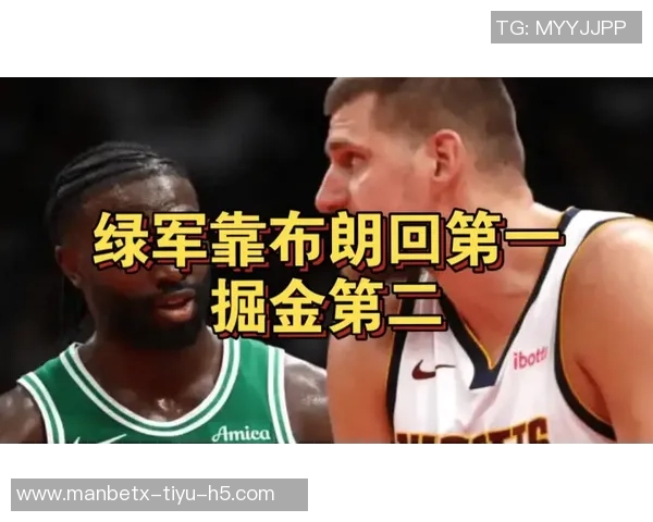 火箭进攻效率下滑至联盟第二掘金反超升至第一 火箭进攻效率下滑至联盟第二掘金反超升至第一