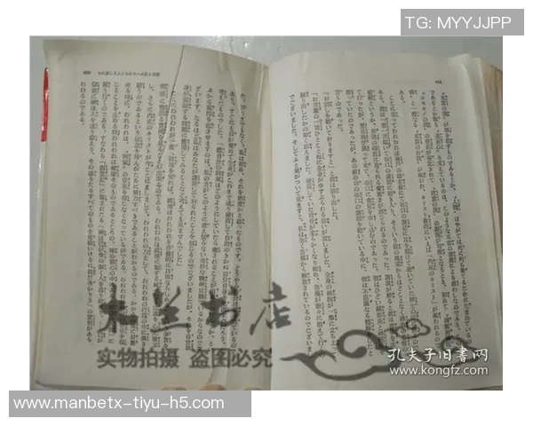 谷口彰悟重返日本队喜悦之情溢于言表状态回暖期待新挑战 谷口彰悟重返日本队喜悦之情溢于言表状态回暖期待新挑战